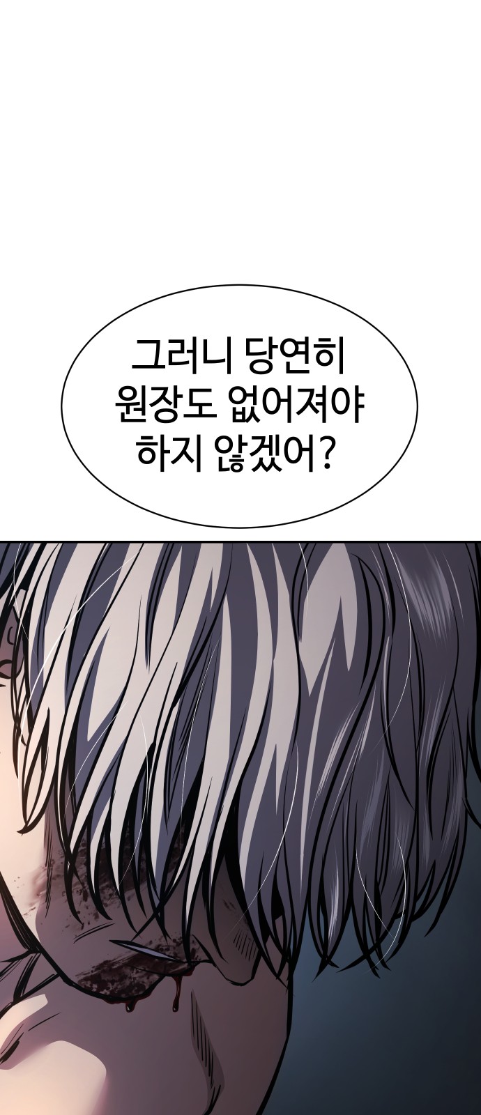 97 페이지