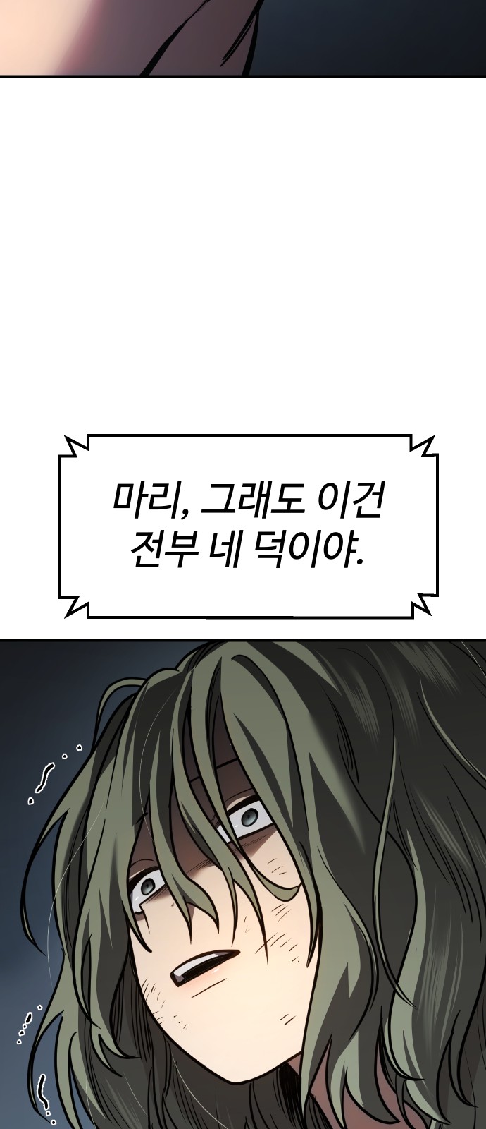 98 페이지