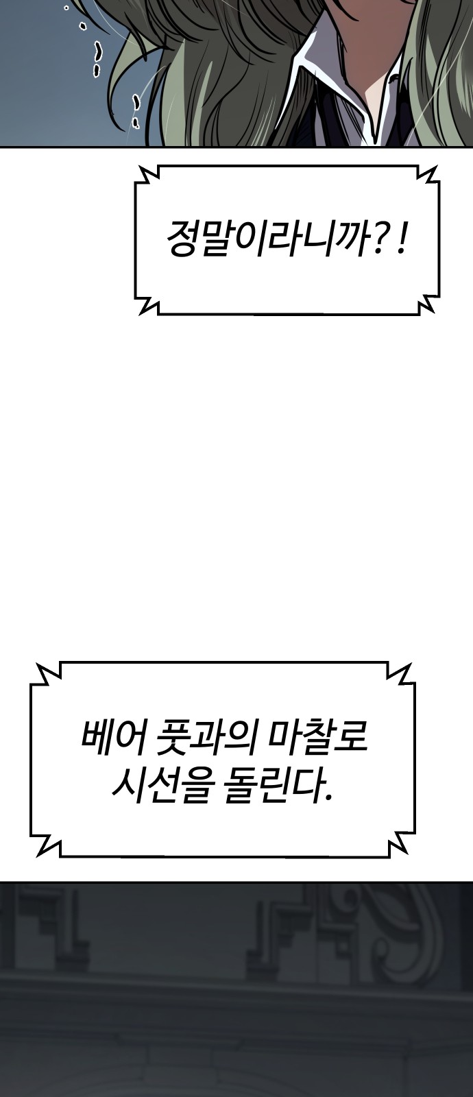 99 페이지
