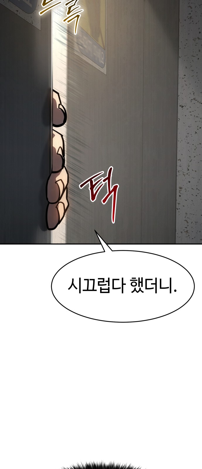 103 페이지