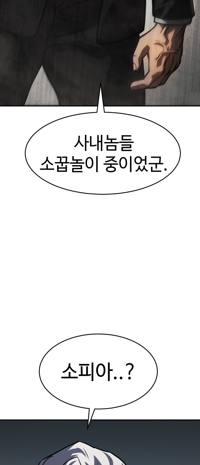 105 페이지