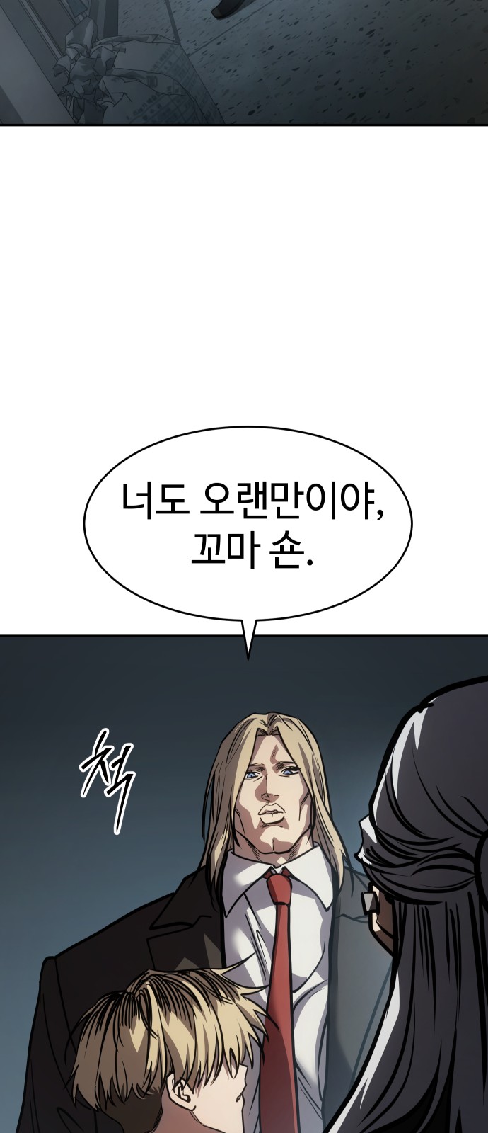 108 페이지