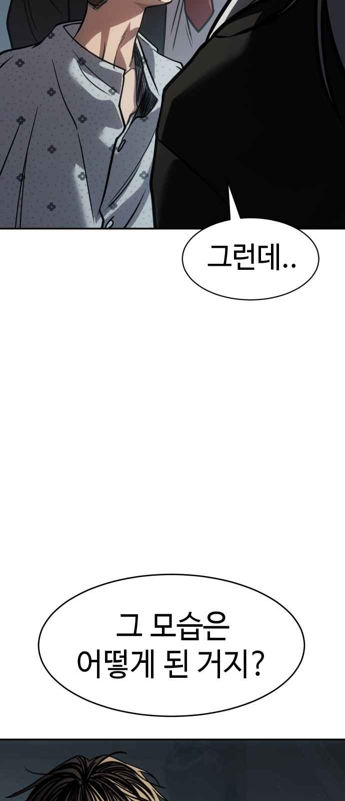 109 페이지