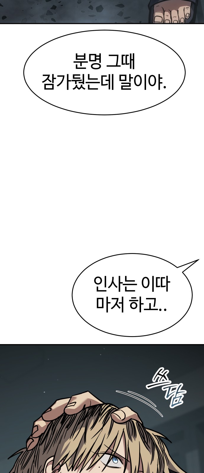 111 페이지