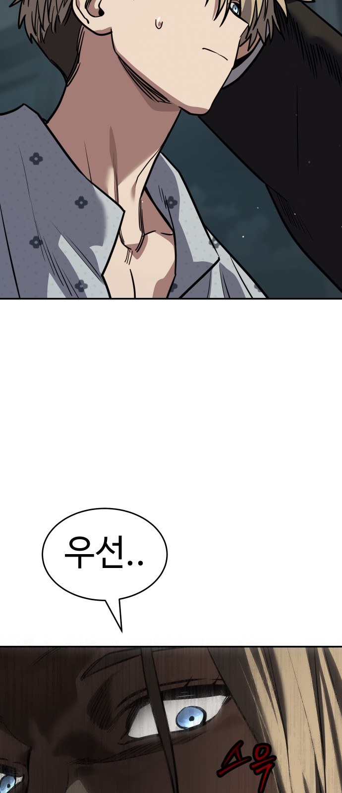112 페이지