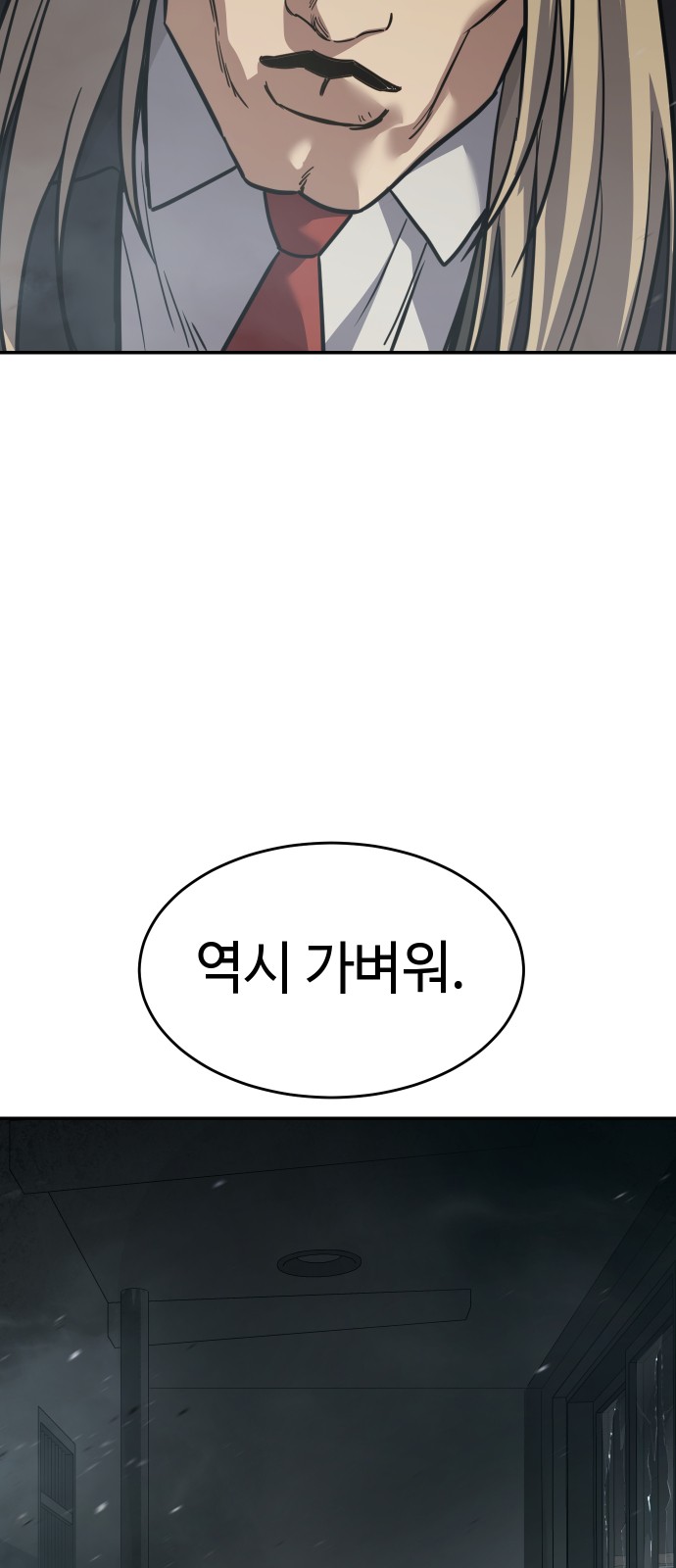 121 페이지