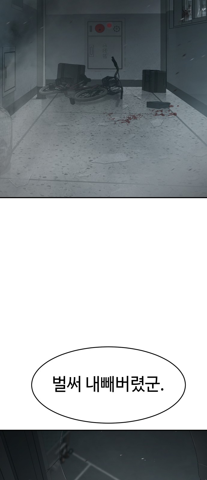 122 페이지