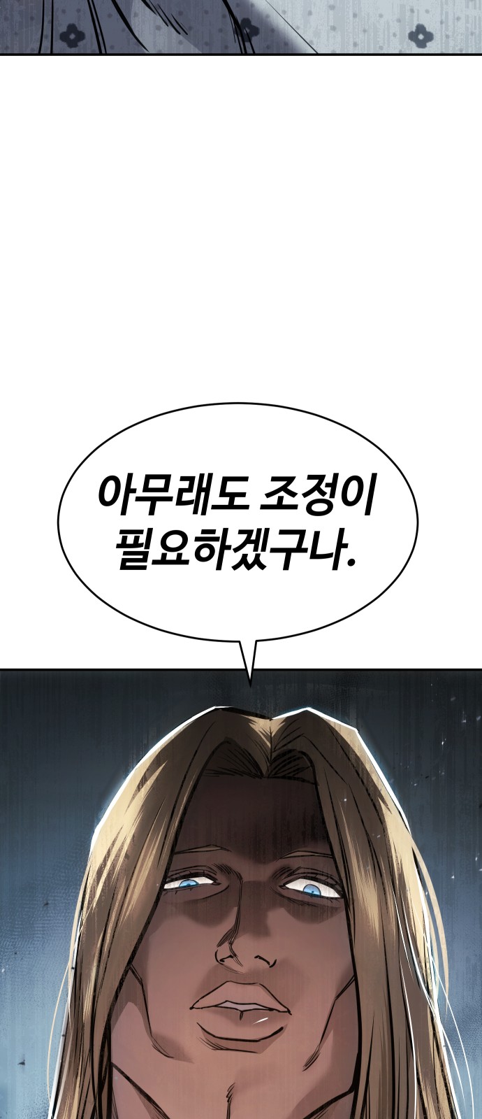 128 페이지