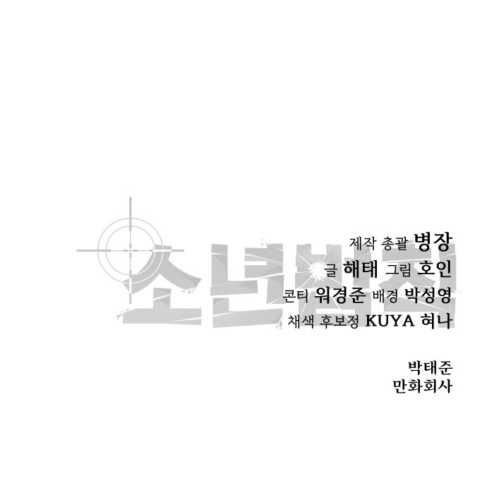 131 페이지