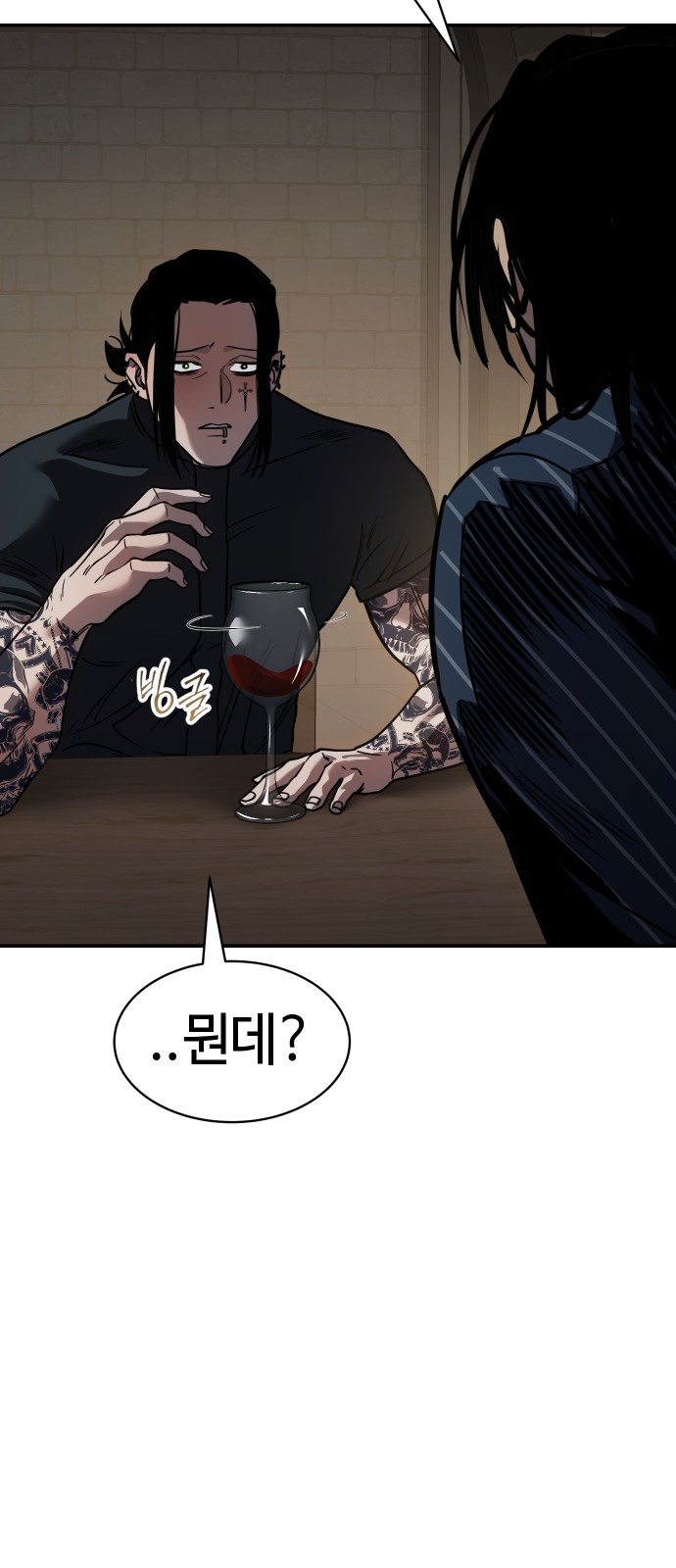 24 페이지