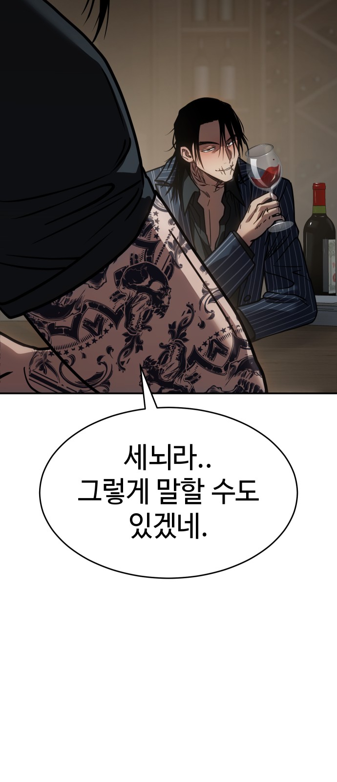 28 페이지