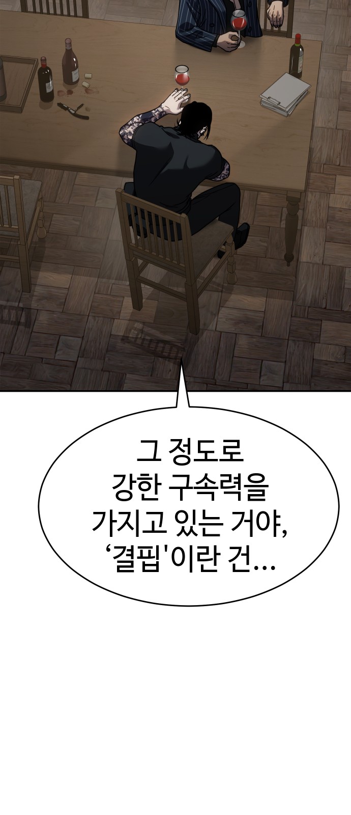 37 페이지