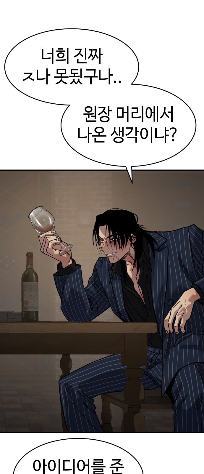 38 페이지