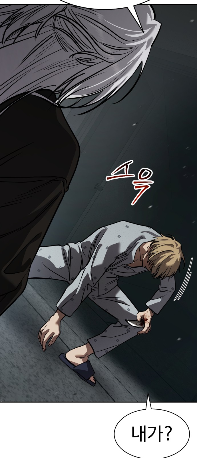 49 페이지