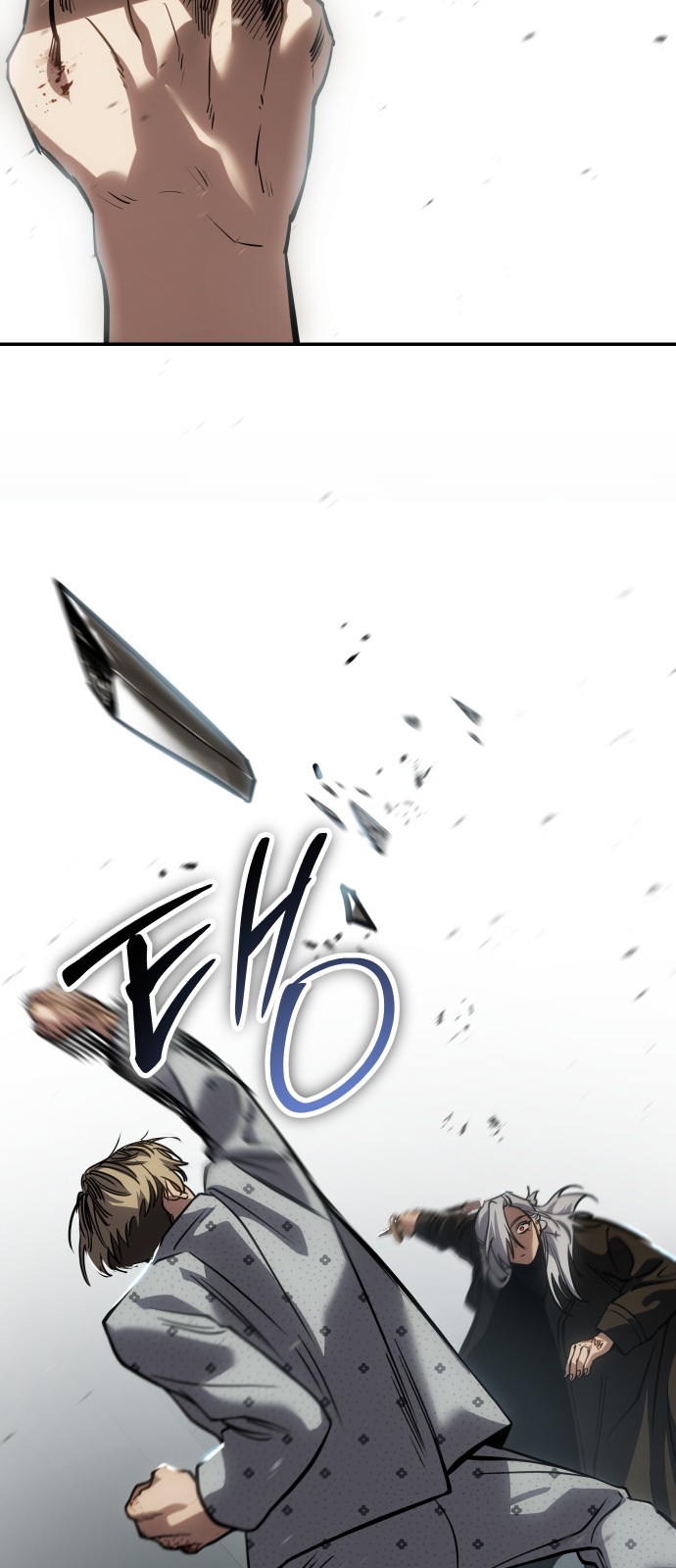 88 페이지