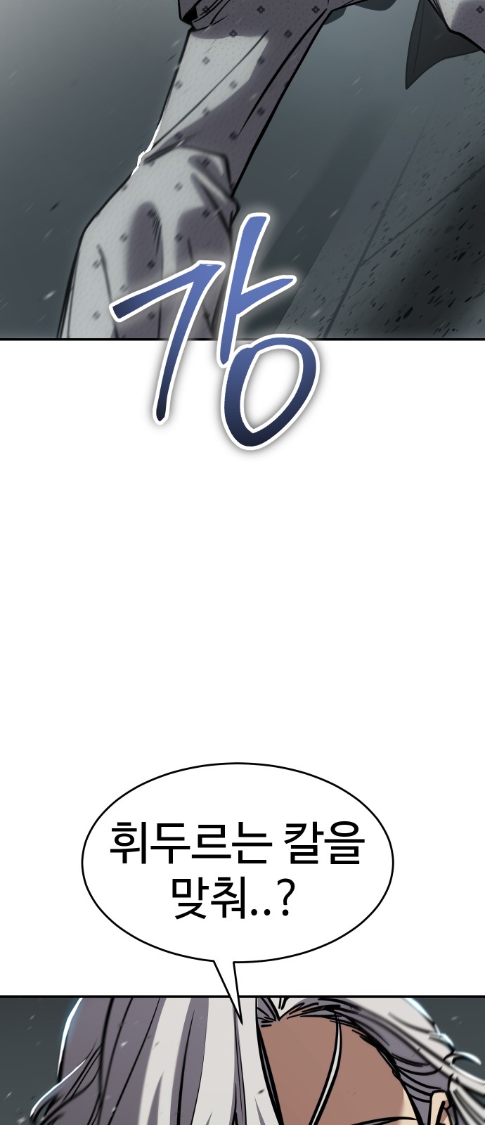 89 페이지