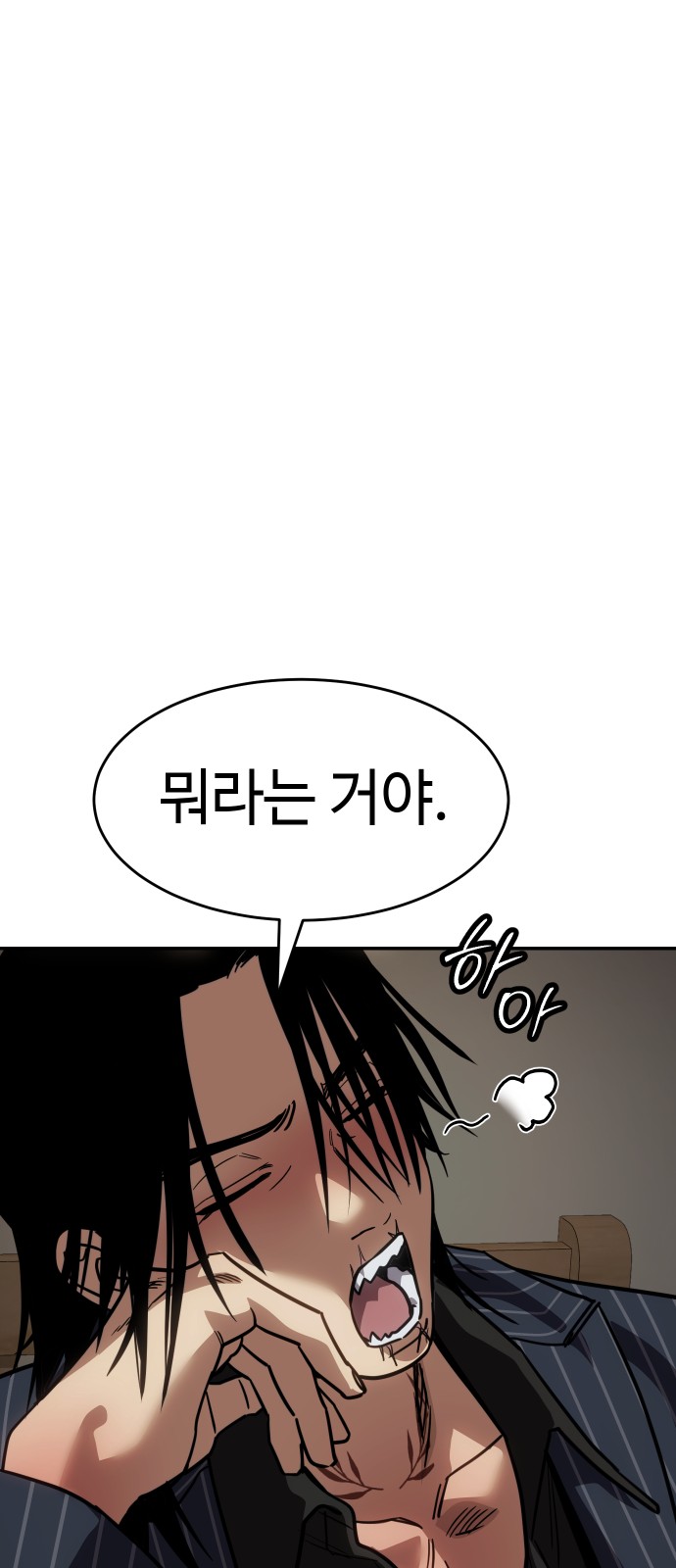 96 페이지