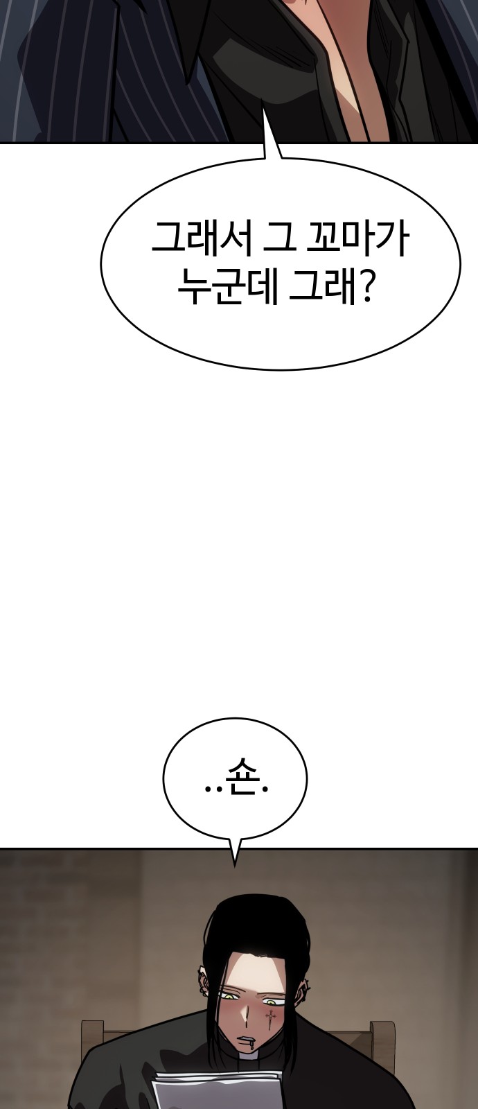 97 페이지