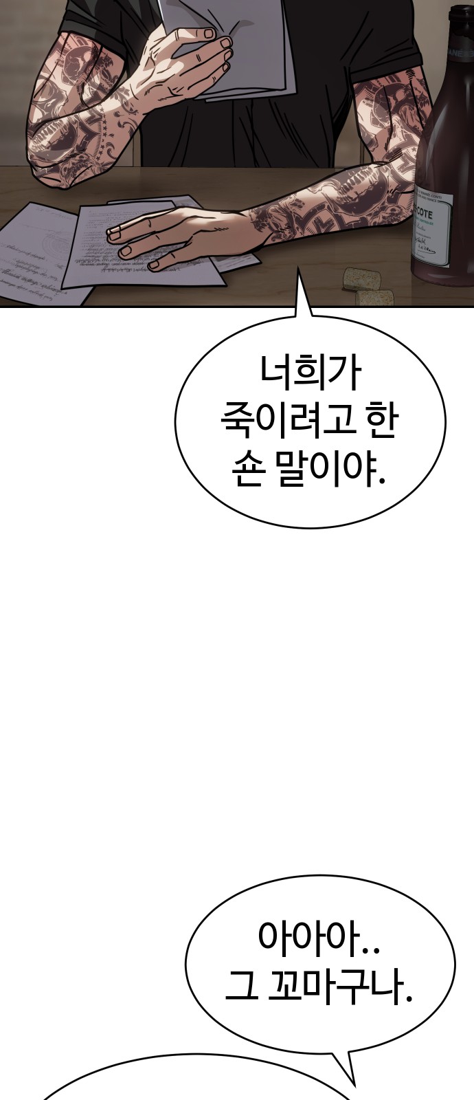 98 페이지