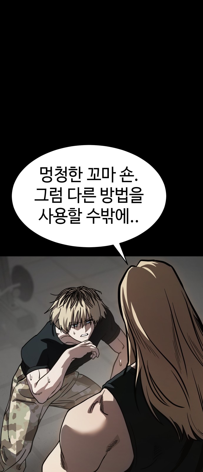 100 페이지