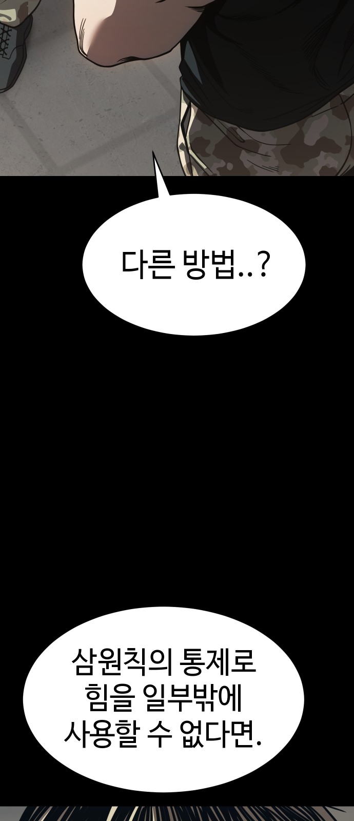 101 페이지