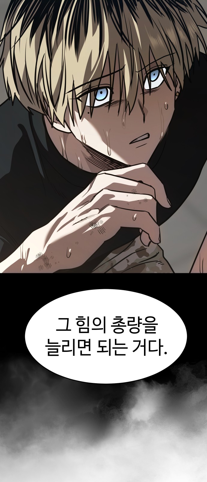 102 페이지