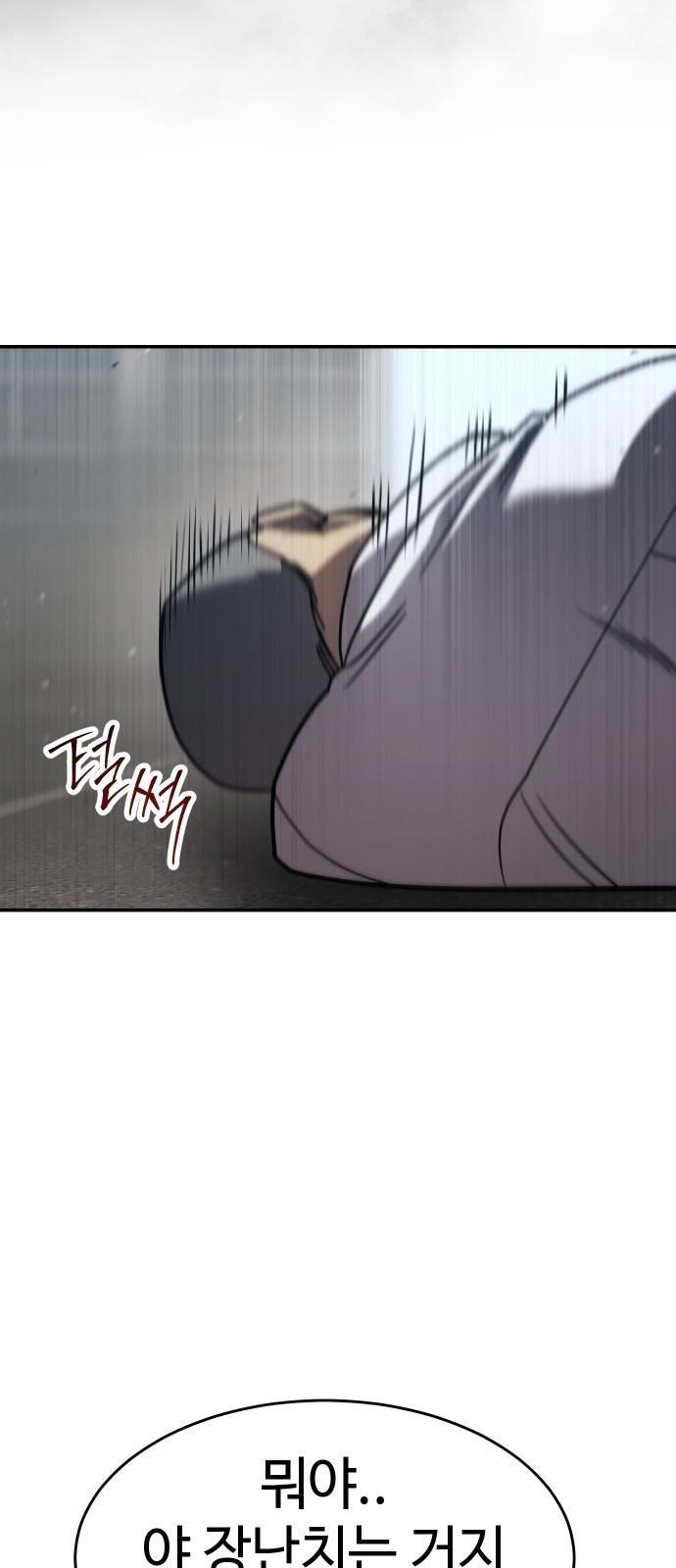 103 페이지
