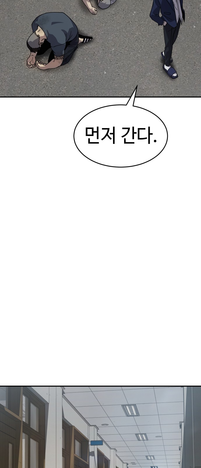 116 페이지