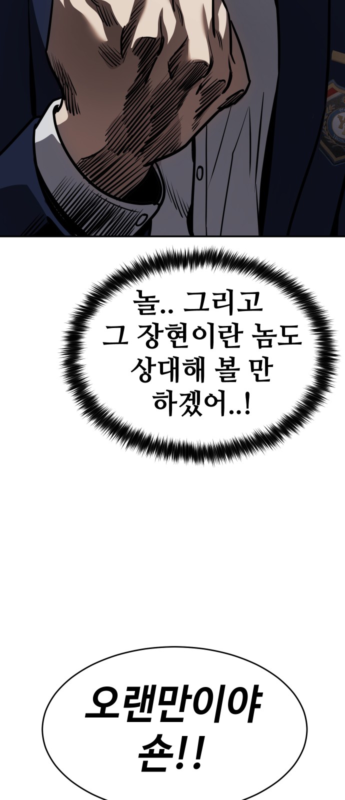 123 페이지