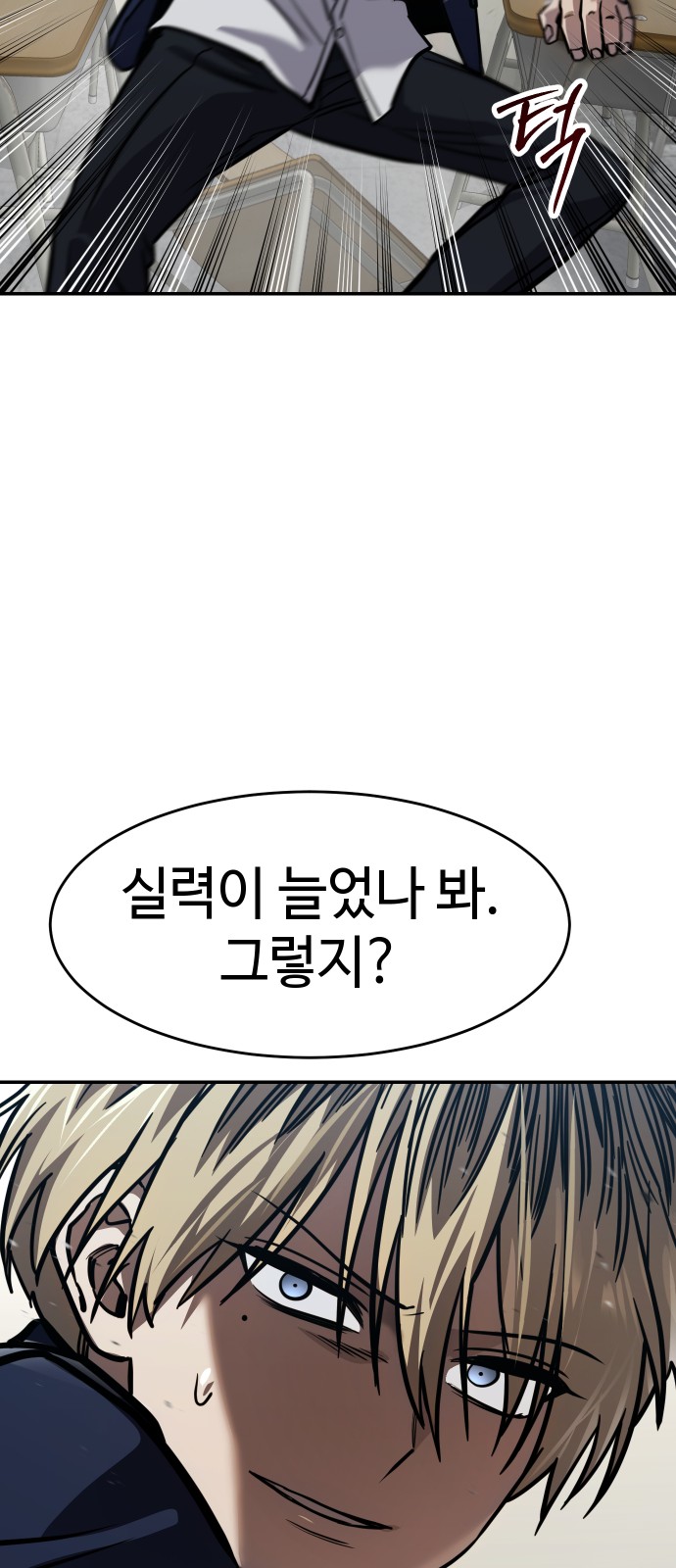 127 페이지