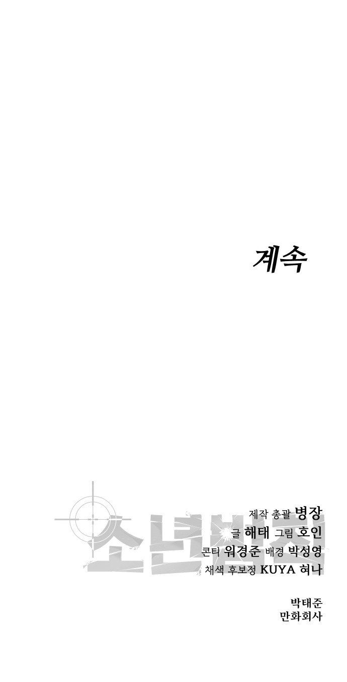 131 페이지