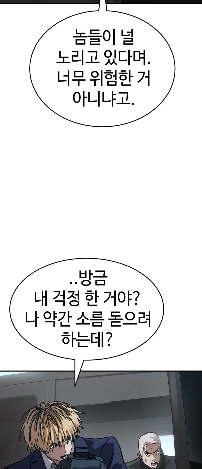 30 페이지