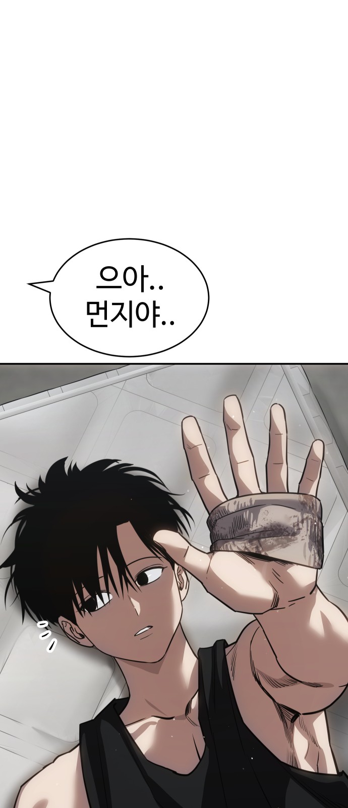 42 페이지