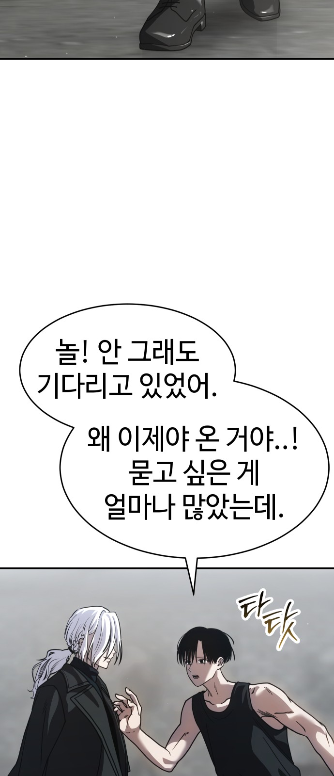 46 페이지