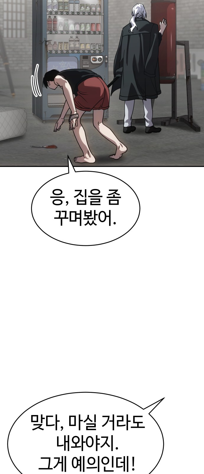 48 페이지