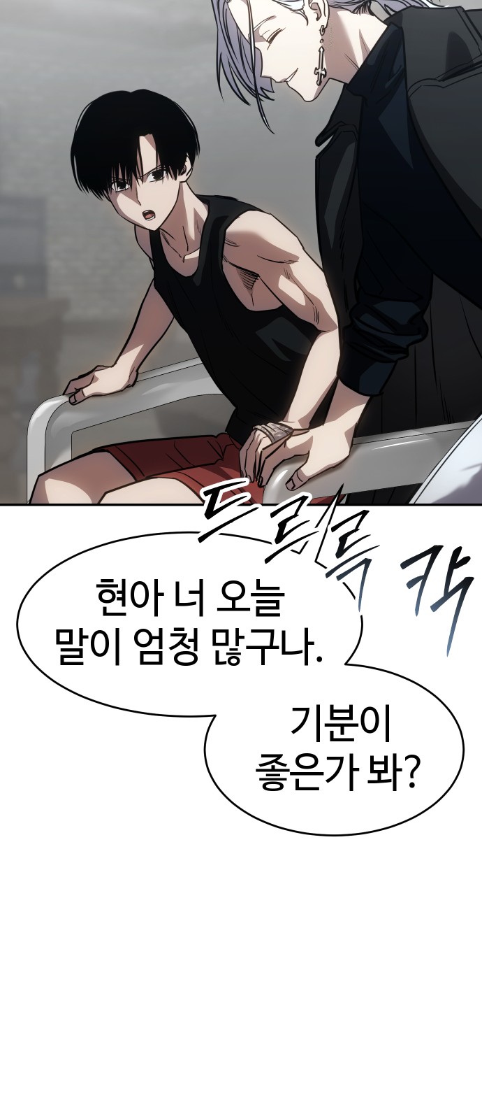 55 페이지