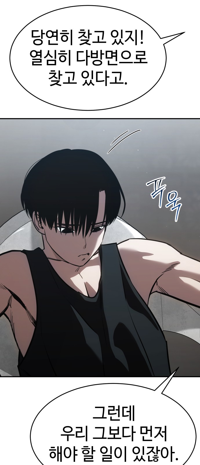59 페이지