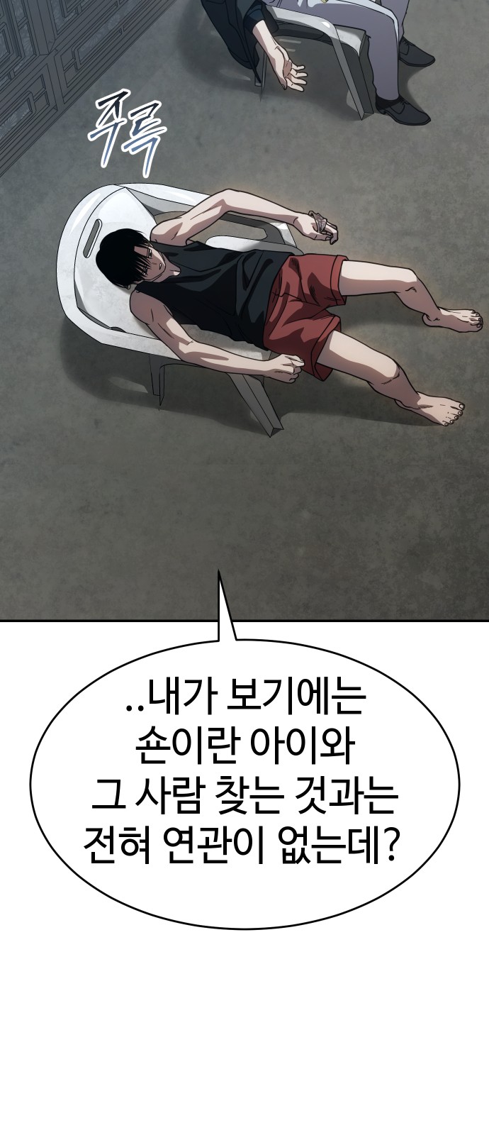 61 페이지