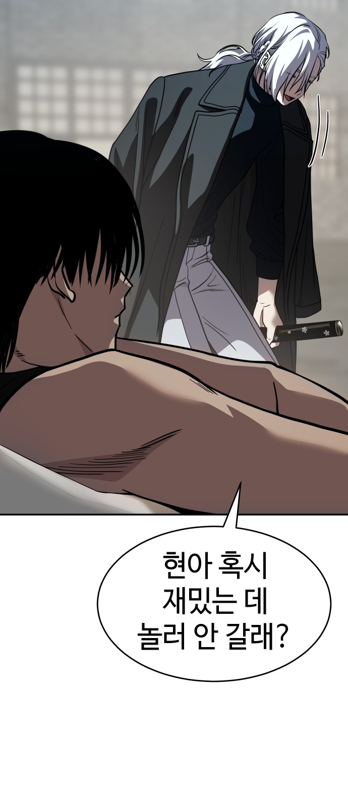 71 페이지