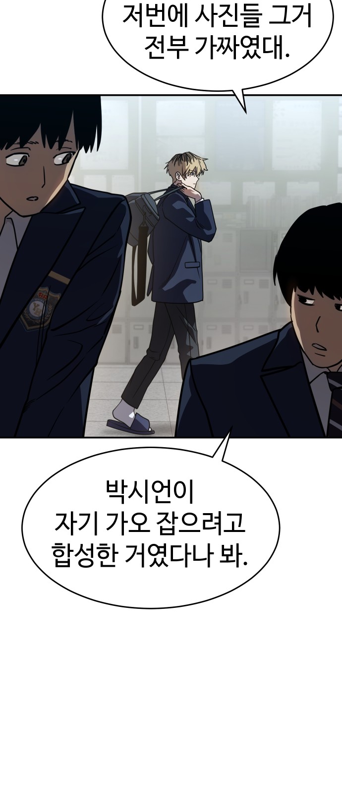 76 페이지