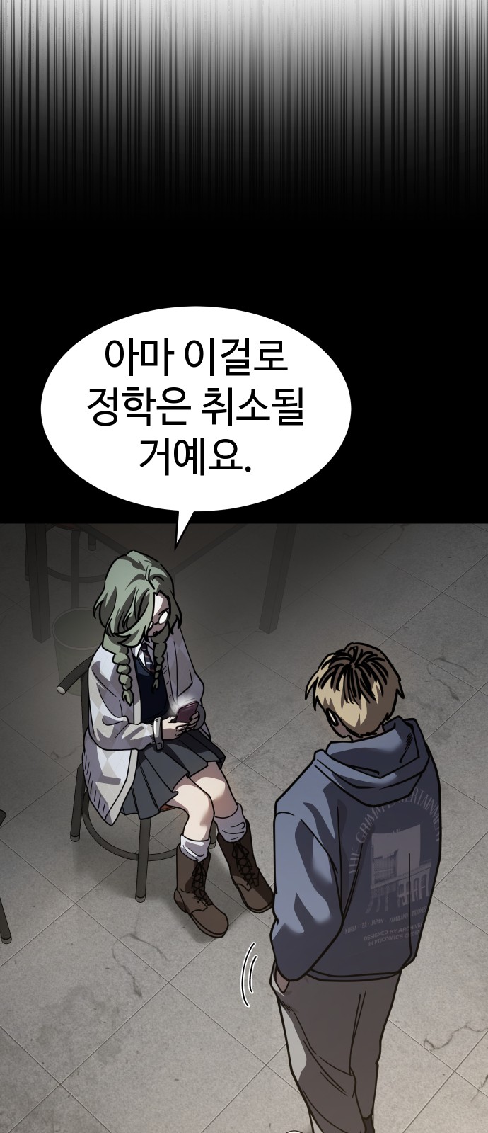 78 페이지