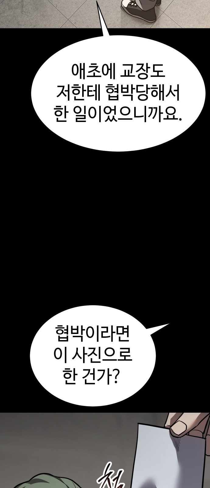 79 페이지
