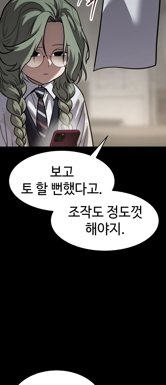 80 페이지