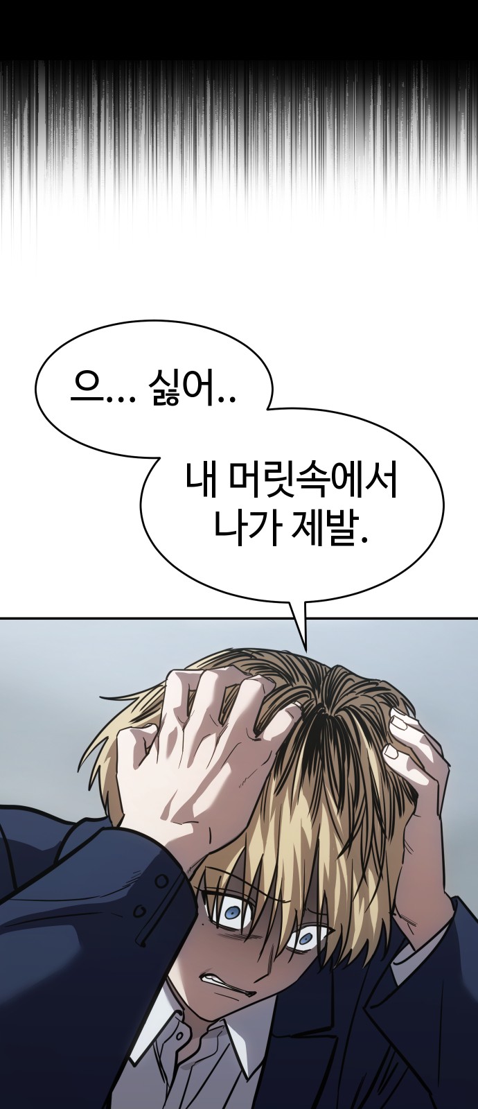 82 페이지