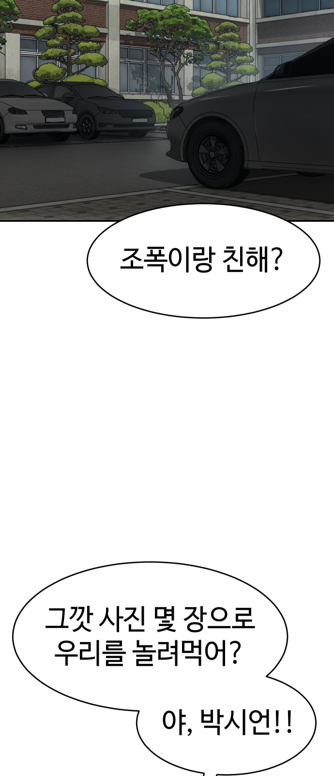 88 페이지