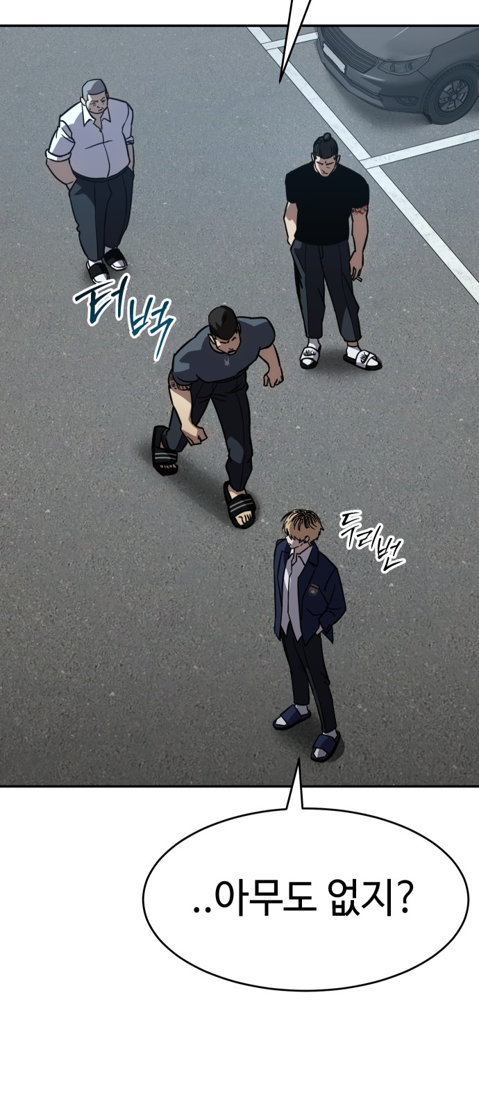 89 페이지