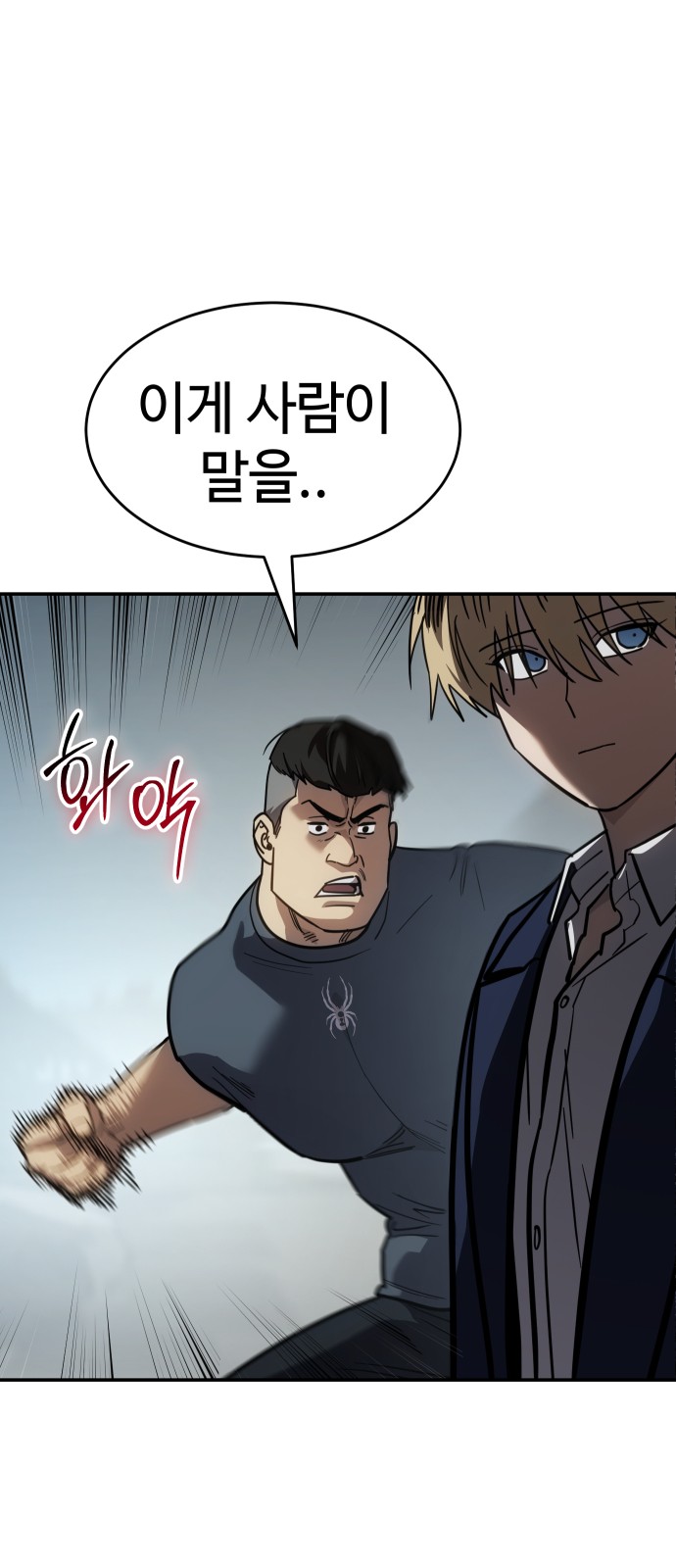 90 페이지