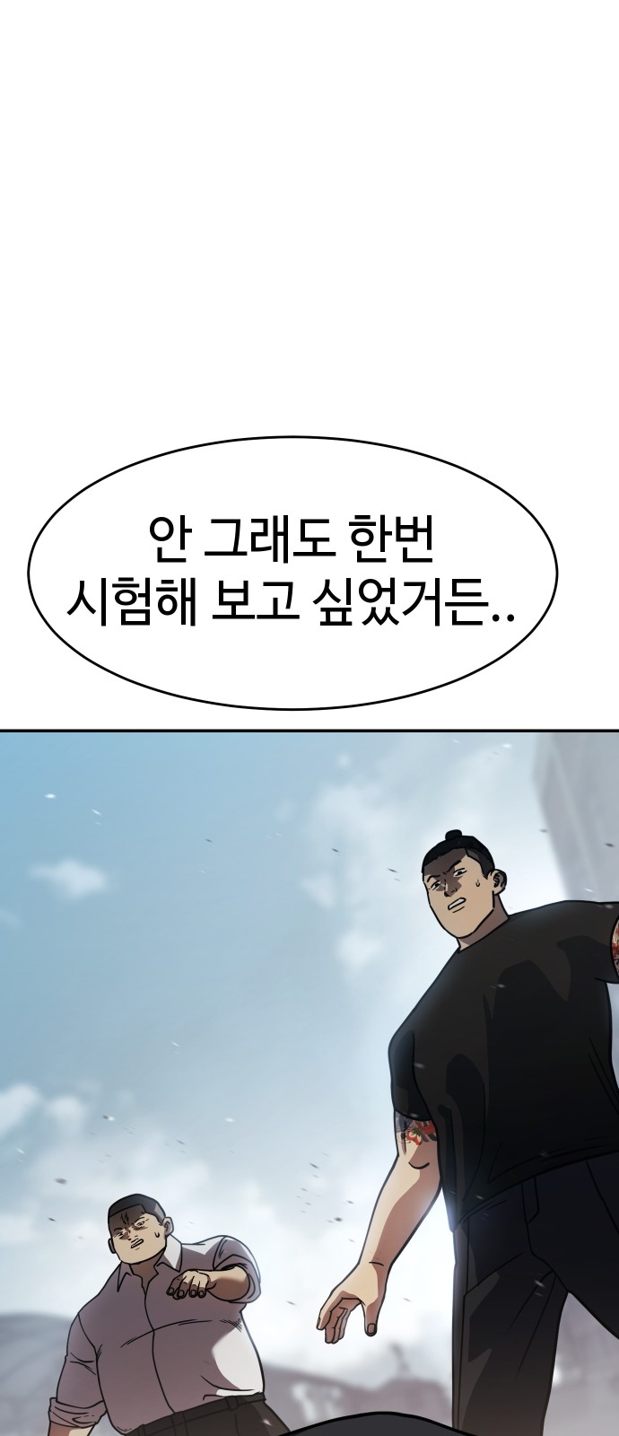 94 페이지