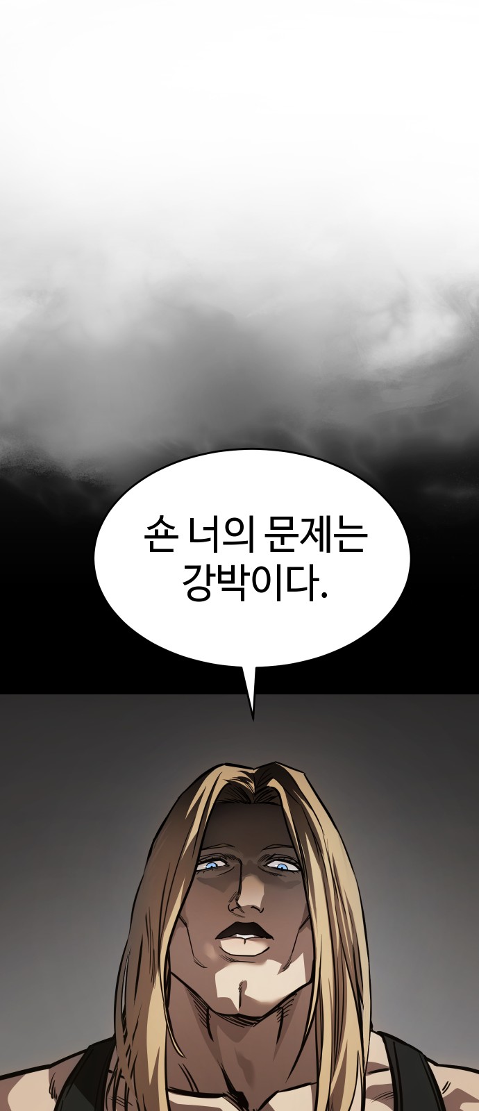 97 페이지