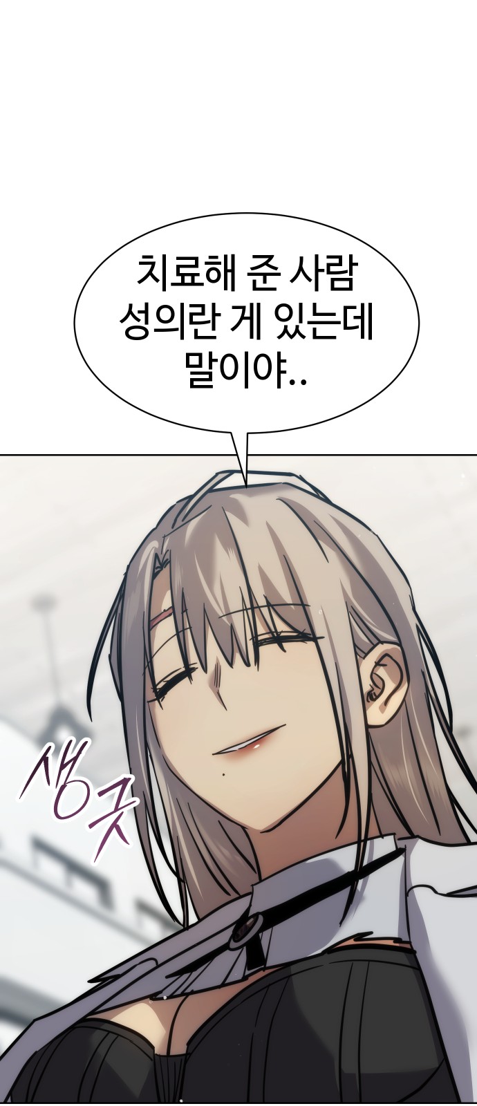 100 페이지